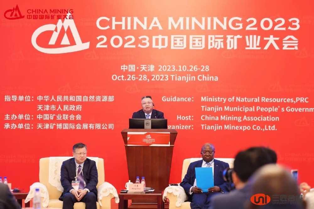 叮！您有一封大会邀请函待接收…